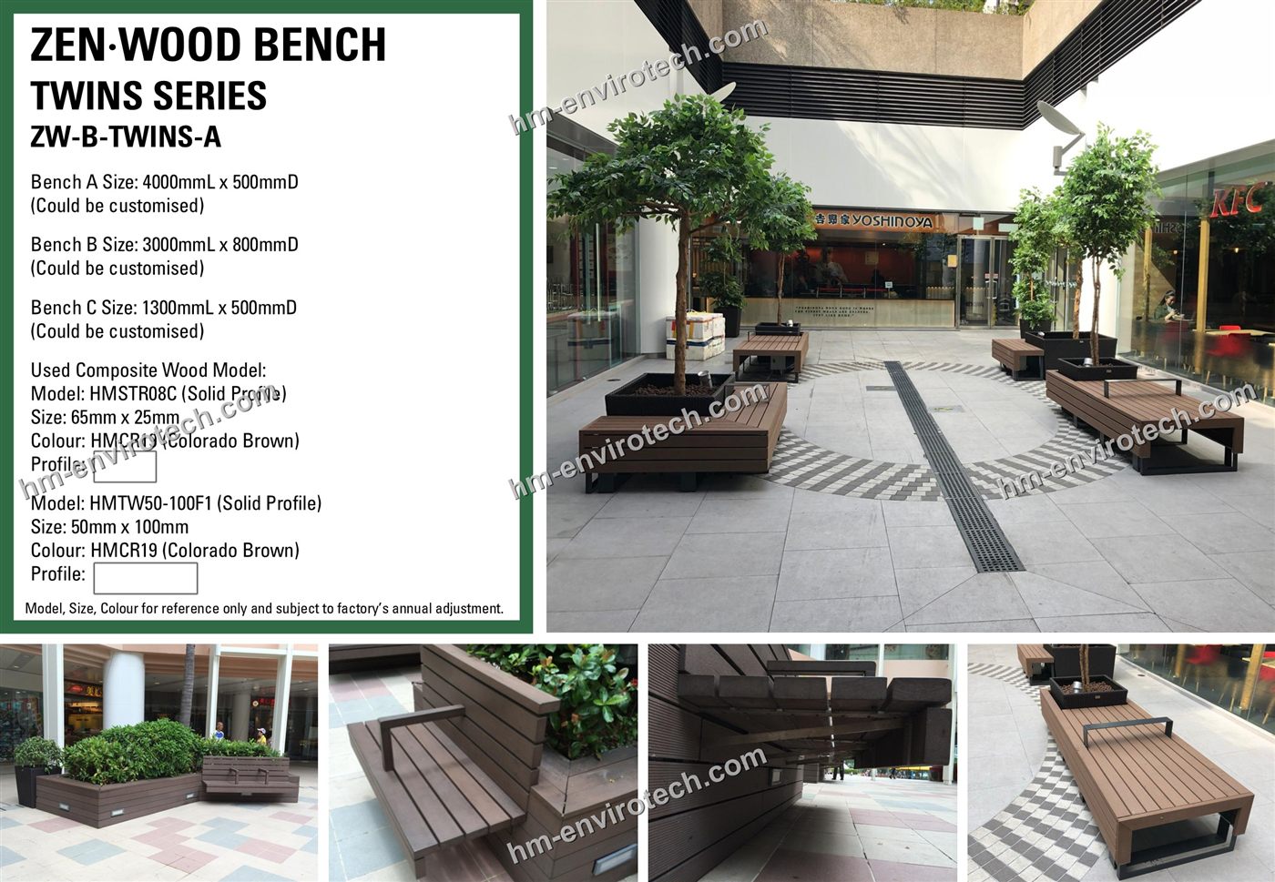 Twins Series plaza benches