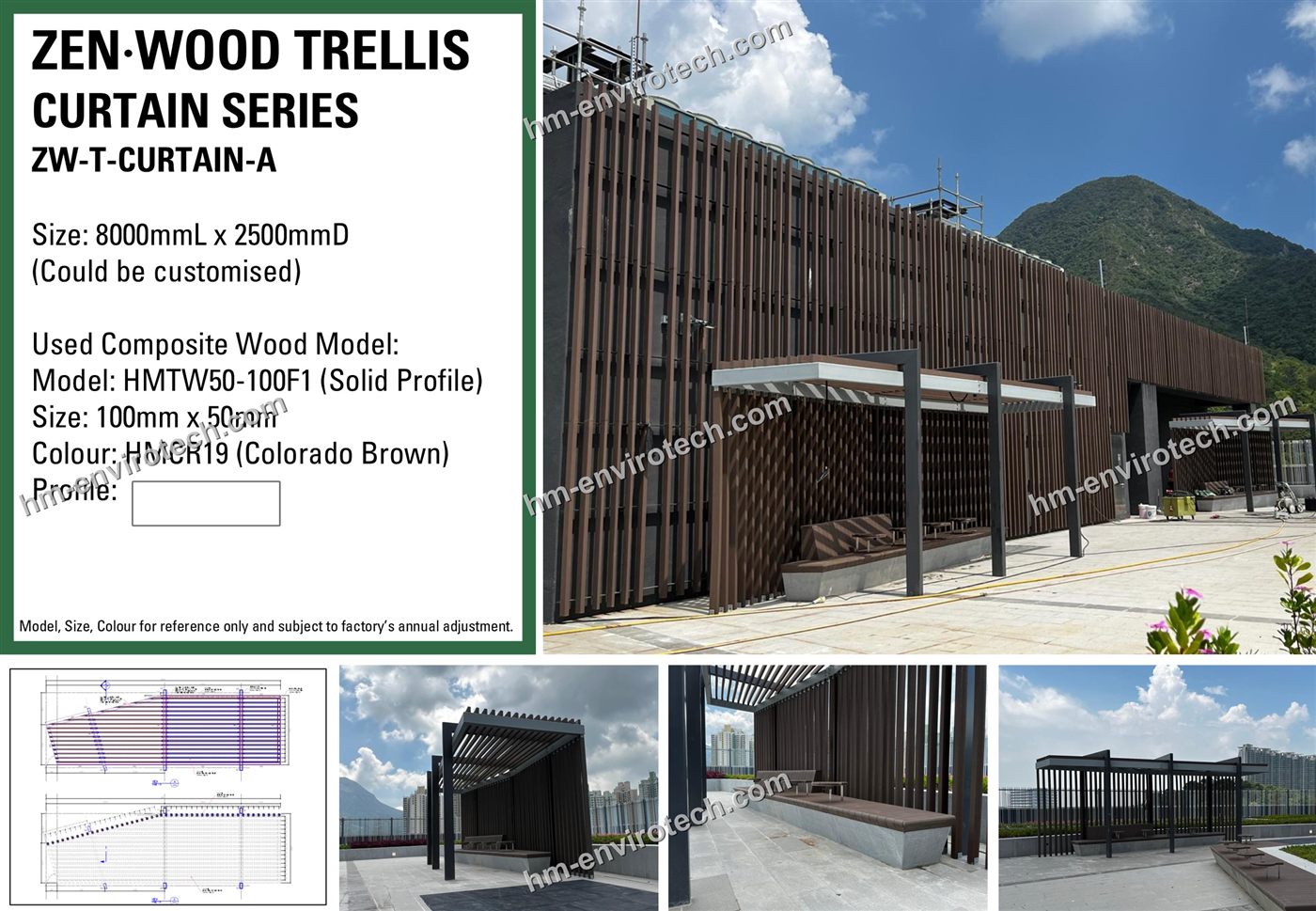 Curtain Series trellis